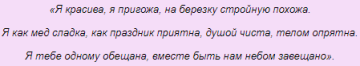Замовляння на Великдень на любов