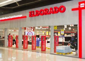 Магазин Эльдорадо \\ фото Retailers