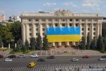 Харків, кадр з відео, зображення ілюстративне: YouTube