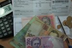 Рада надала учасникам АТО субсидії на комунальні послуги
