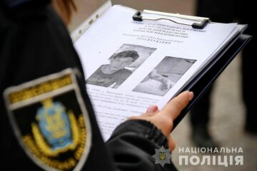 фото: Національна поліція