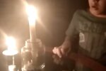Відключення електрики, скріншот: YouTube