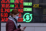 Курс валют на 30 декабря взбодрил гривну в предвкушении праздников и обвалил доллар и евро