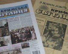 Остання українська газета в Криму закрита