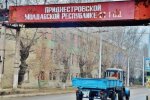 Придністров'я