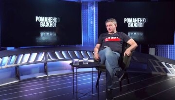 Юрий Романенко, фото: скриншот из видео