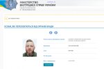 Мошенник Марчин Гонсьоровский пустился в бега - СМИ