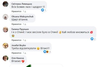 Комментарии к публікування Руслана Марцінківа: Facebook