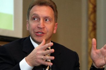 Російський віце-прем'єр купив квартиру у центрі Лондона