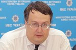 Геращенко вимагає звільнення миколаївського чиновника за хамство копам