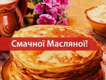 Масленица: источник: pershyj.com