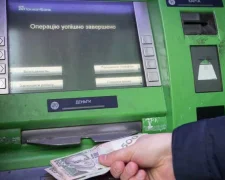 Банкомат и наличные, лимиты на снятие