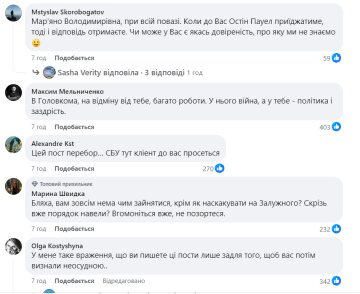 Коментарі до публікації, скріншот: Facebook