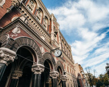 Нацбанк - фото Електронні вісті