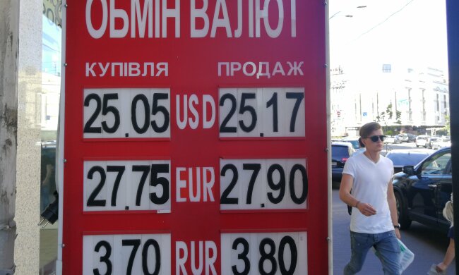 Курс валют на 30 серпня: євро засидівся на місці