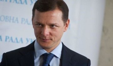 Ляшко "спалився" на елітному відпочинку з незнайомцем