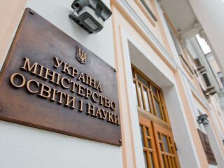 Міністерство освіти і науки України — фінансування шкіл