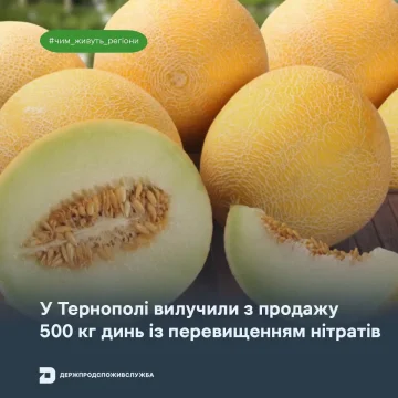 Дині на ринку перевіряють на нітрати