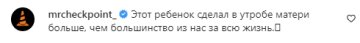 Коментарі на пост Ріанни