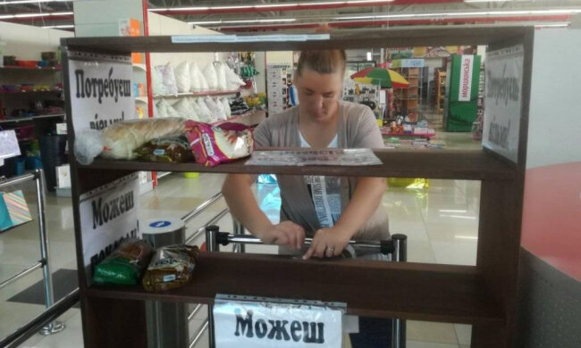 "Полиця добра" в супермаркеті: українці в соцмережах закликають допомогти нужденним