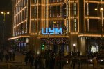 ЦУМ в Києві, фото: Знай