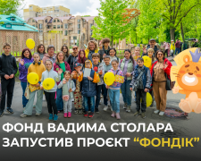 Фонд Вадима Столара запустив проєкт "Фондік", спрямований на підтримку психологічного здоров’я дітей