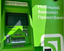 ПриватБанк, скриншот privatbank.ua