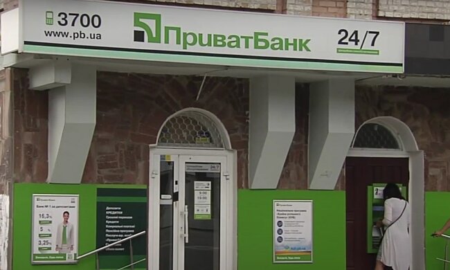 Украинец утверждает, что ПриватБанк использует средства в своих целях: "Никаких поступлений не было"