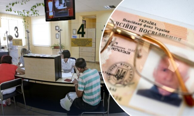 Пенсионное удостоверение и деньги