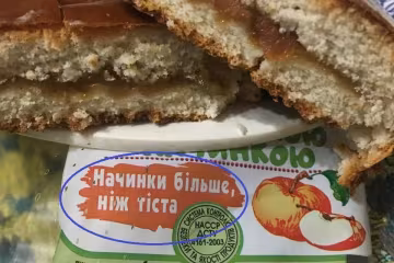 Булочка, фото с Telegram-канала