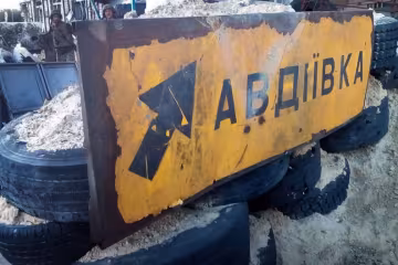 Спасатели продолжают частичную эвакуацию Авдеевки