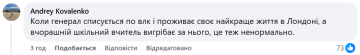 Коментар на слова Істоміна / фото: скриншот Facebook