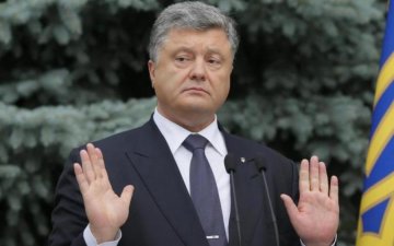 Порошенко показал украинцам декларацию за 2017-й