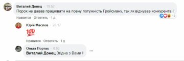 Скриншот Facebook