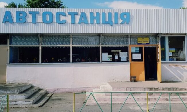 Автостанция / фото: Закарпатавтротранс