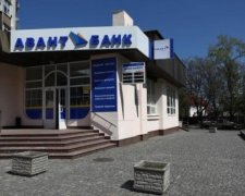 НБУ ліквідував "Авант-Банк" і "Родовід Банк»