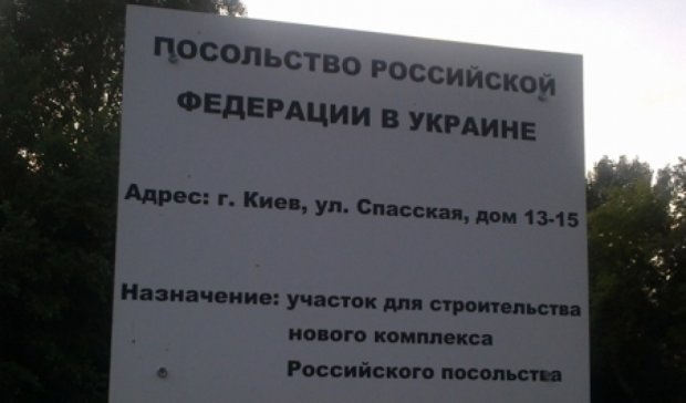  «Русский мир» скупает земли в Киеве