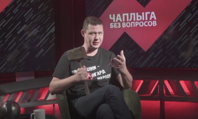 Михайло Чаплига