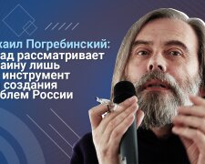 Михайло Погребинський: У Зеленського довго не вийде знущатися над опозиційними політиками і журналістами