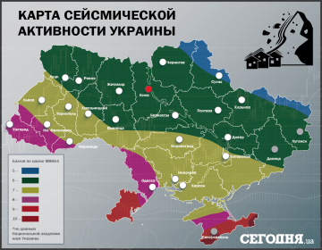 Карта сейсмической активности Украины