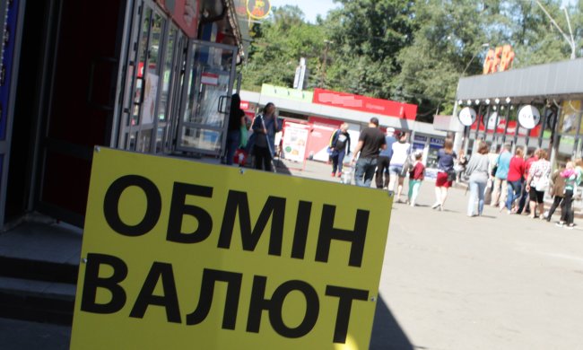 Курс валют на 26 квітня: євро побив новий рекорд