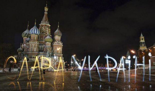 Неизвестные украсили Красную площадь надписью "Слава Украине!"  (фото)