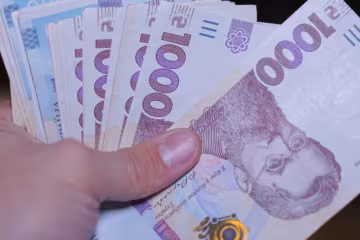 Деньги в руках: выплаты до 800 000 грн