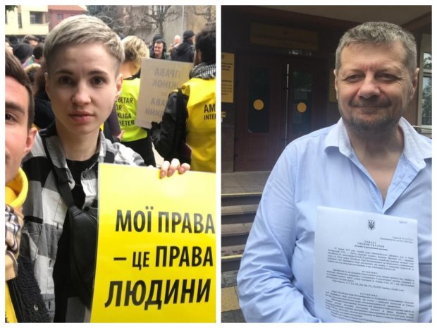 Организаторы Марша Равенства в Киеве дали жесткий отпор Мосийчуку: “На это невозможно повлиять”