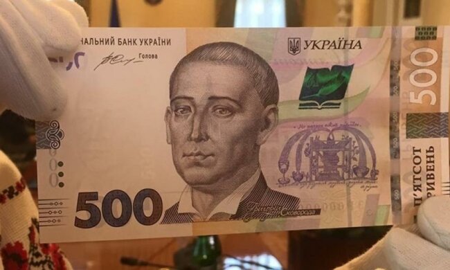 Як відрізнити фальшиві 500 гривень  