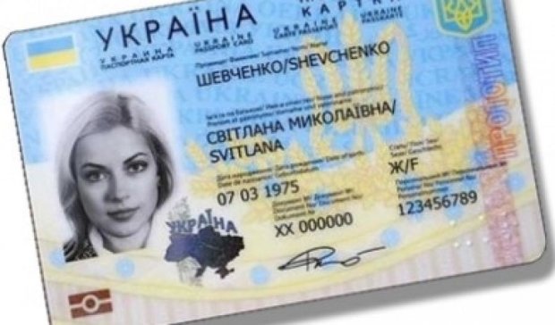 Мін'юст зруйнував основні міфи про ID-картки