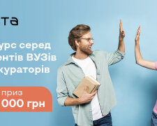 Студентський конкурс від Kasta.ua