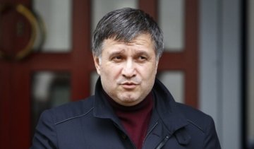 Аваков рассказал, когда закончится судебная реформа