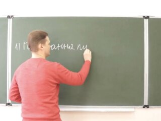 Вчитель у школі: фото скрін Ютуб