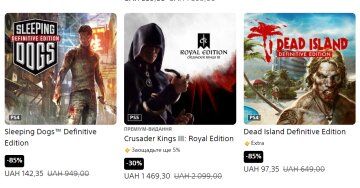 PS Store / фото: скриншот